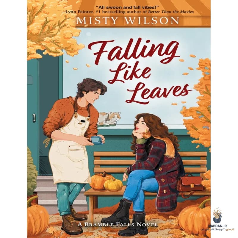 کتاب Falling Like Leaves (سقوط همچون برگها) نسخه انگلیسی PDF | میستی ویلسون