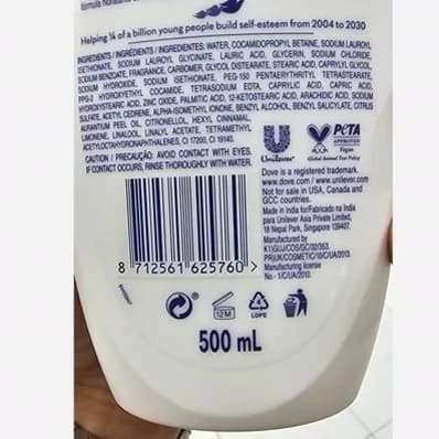 شامپو بدن داو کرمی حاوی عصاره ابریشم، Nourishing Silk حجم 500 میل — تصویر ۳