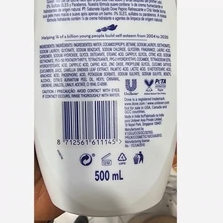 شامپو بدن داو عصاره خیار و چای سبز 500 میل پوستی صاف و یکدست و بدون کشیدگی ناشی از خشکی پوست — تصویر ۲