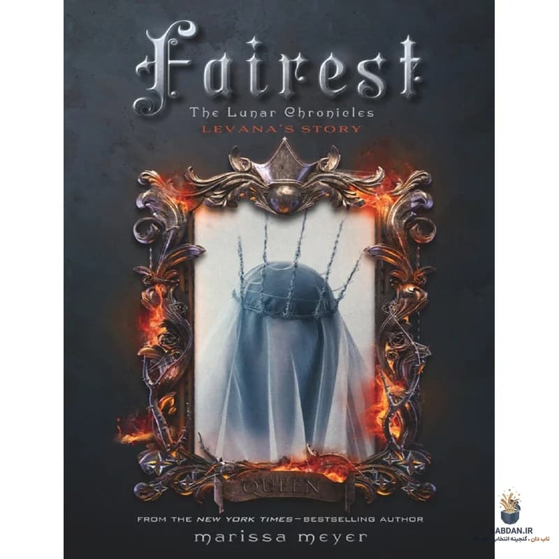 کتاب Fairest (زیباترین) نسخه انگلیسی PDF | ماریسا مایر
