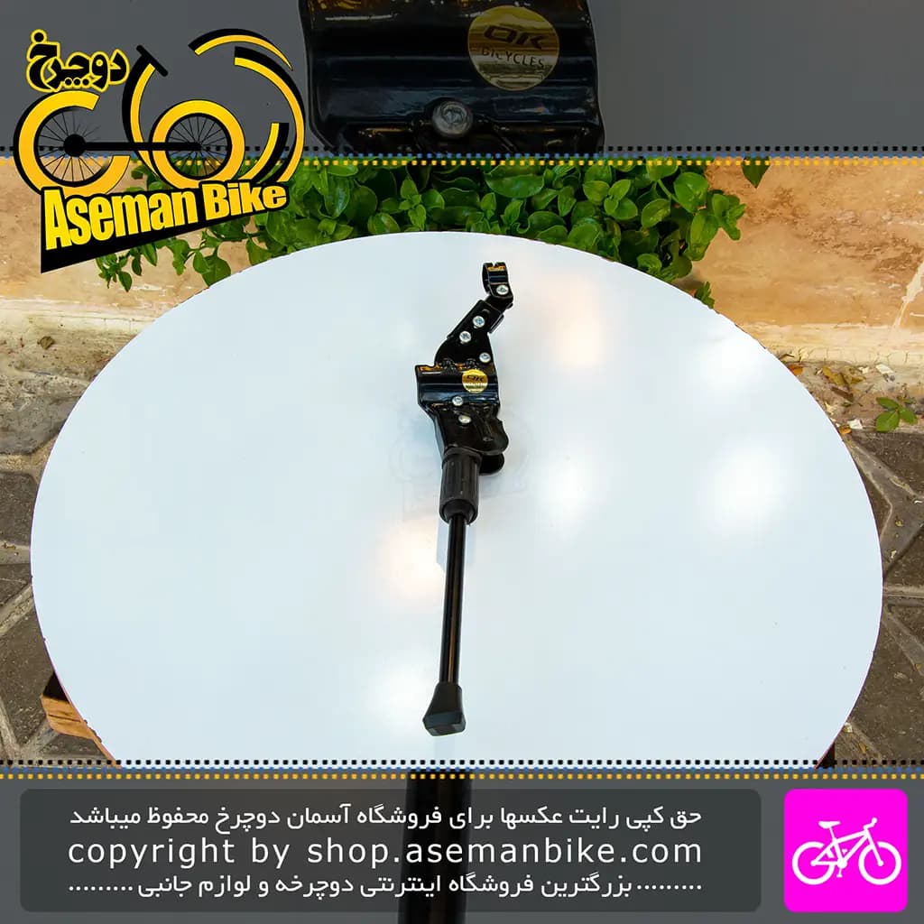 جک بغل دوچرخه اوکی سایز 26 مشکی Kick Stand OK Bicycle 5 Bolt Size 26 — تصویر ۳