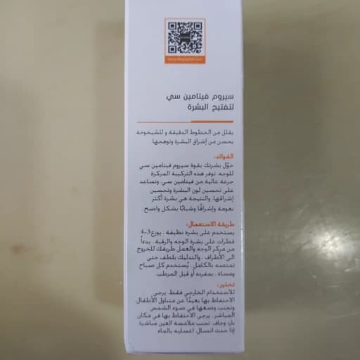 سرم ویتامین C روشن کننده، آبرسان و ضدلک حجم 50 میل دکتر راشل — تصویر ۳