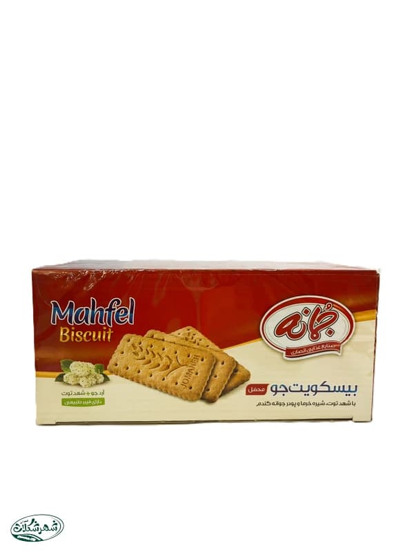 بیسکوئیت جو محفل 800گ جمانه