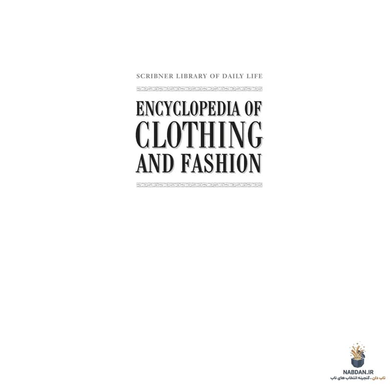 کتاب Encyclopedia of Clothing and Fashion (دانشنامه پوشاک و مد) نسخه انگلیسی PDF | والری استیل