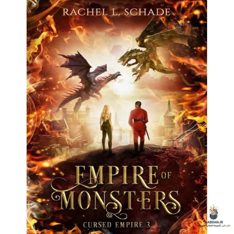 کتاب Empire of Monsters (امپراتوری هیولاها) نسخه انگلیسی PDF | ریچل شِید