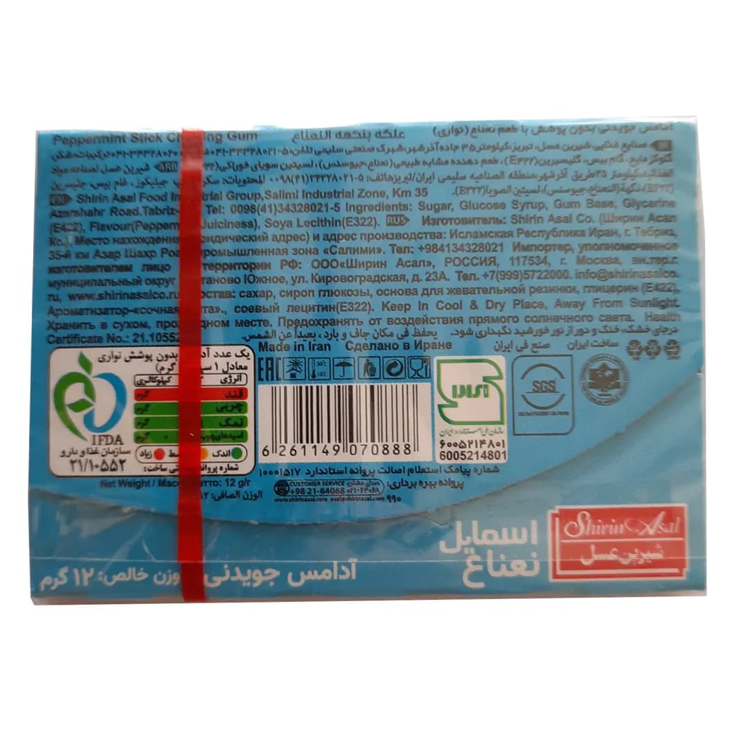 آدامس استیک اسمایل با طعم نعناع تند ۶ عددی — تصویر ۳