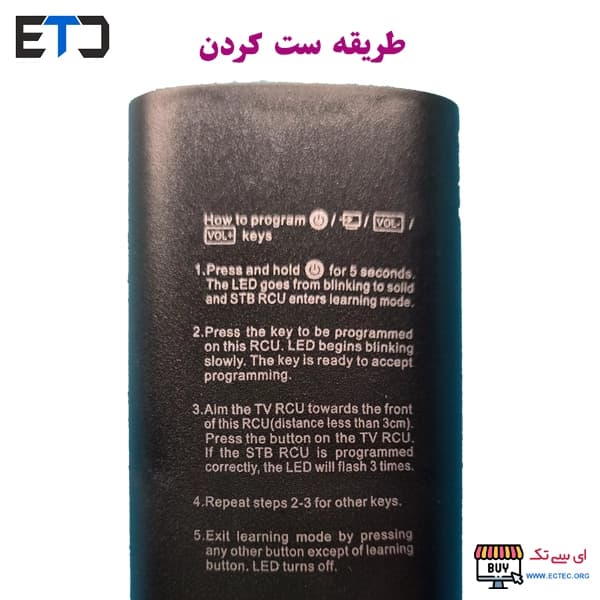 ریموت کنترل رسیور Mediastar مدیا استار مدل V250 — تصویر ۶