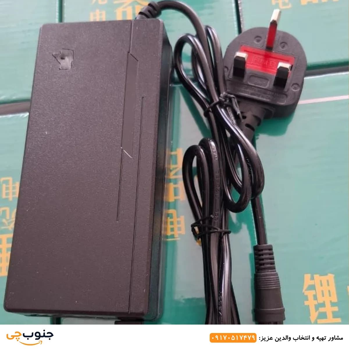 شارژر فندار ۴۸ ولت اسکوتر برقی | 48V Scooter Charger — تصویر ۲