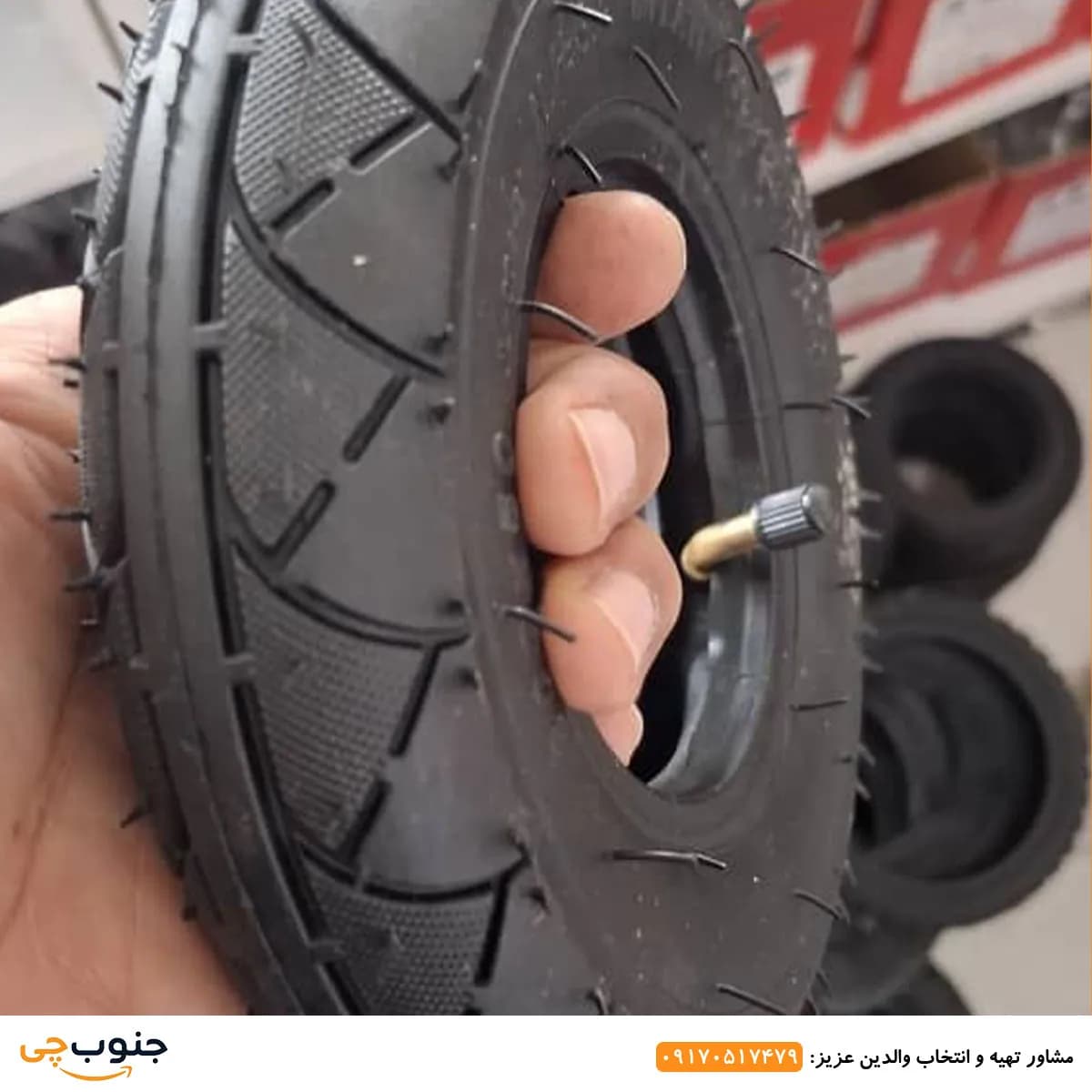لاستیک اسکوتر مینی هارلی تیوپی | Mini Harley Tire — تصویر ۲