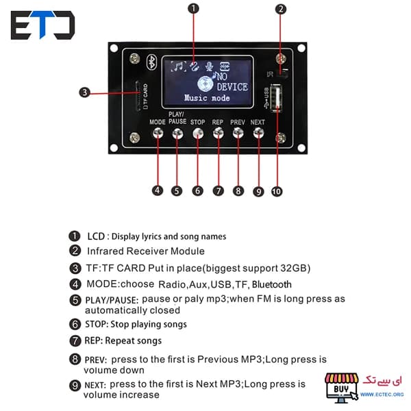 ماژول ام پی تری پلیر mp3 و برد فلش خور 12 ولت JLH-BT66078 — تصویر ۷