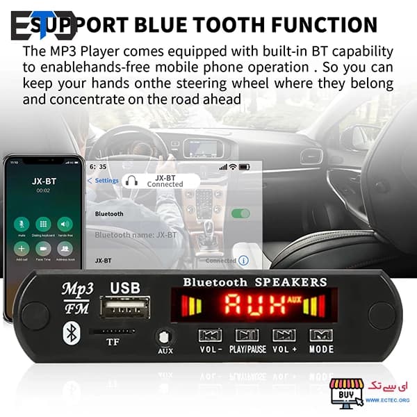 ماژول ام پی تر پلیر MP3 بلوتوثی 2x5W آمپلی فایر دار JX-019 — تصویر ۵