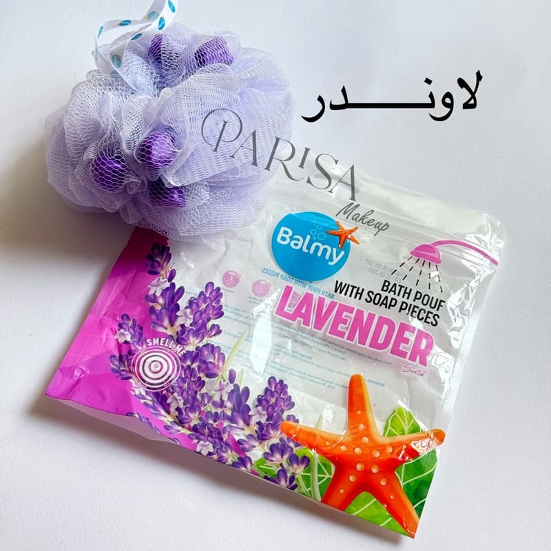 لیف معطر صابون دار بالمی Balmy رایحه Lavender