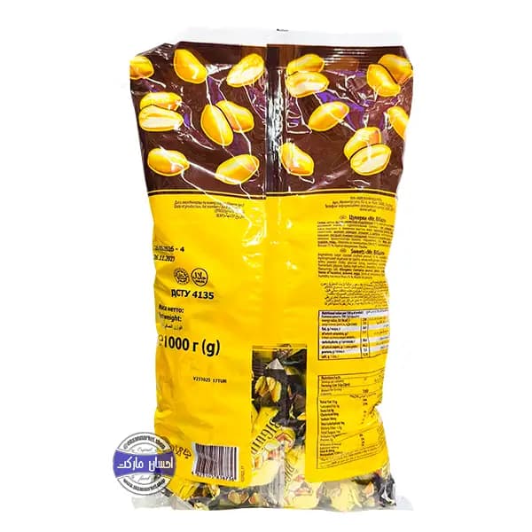 شکلات مستر بیگویین با شیر شتر و مغز بادام زمینی و کارامل — تصویر ۲