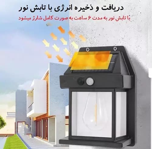 چراغ دیوارکوب خورشیدی سنسوردار مدل LL-888 — تصویر ۵