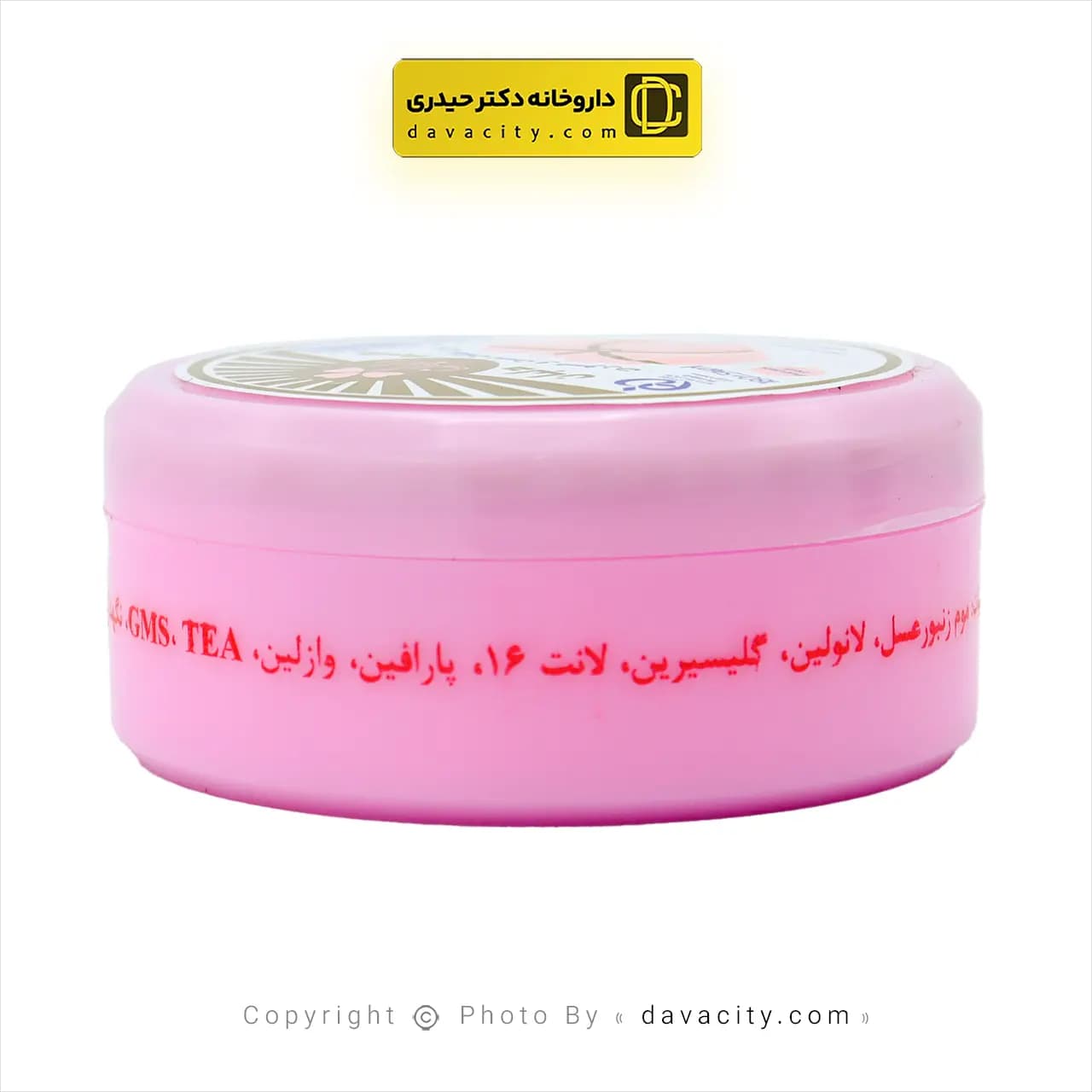 کرم کاسه ای مرطوب کننده پوست دلبان 180 گرم — تصویر ۳