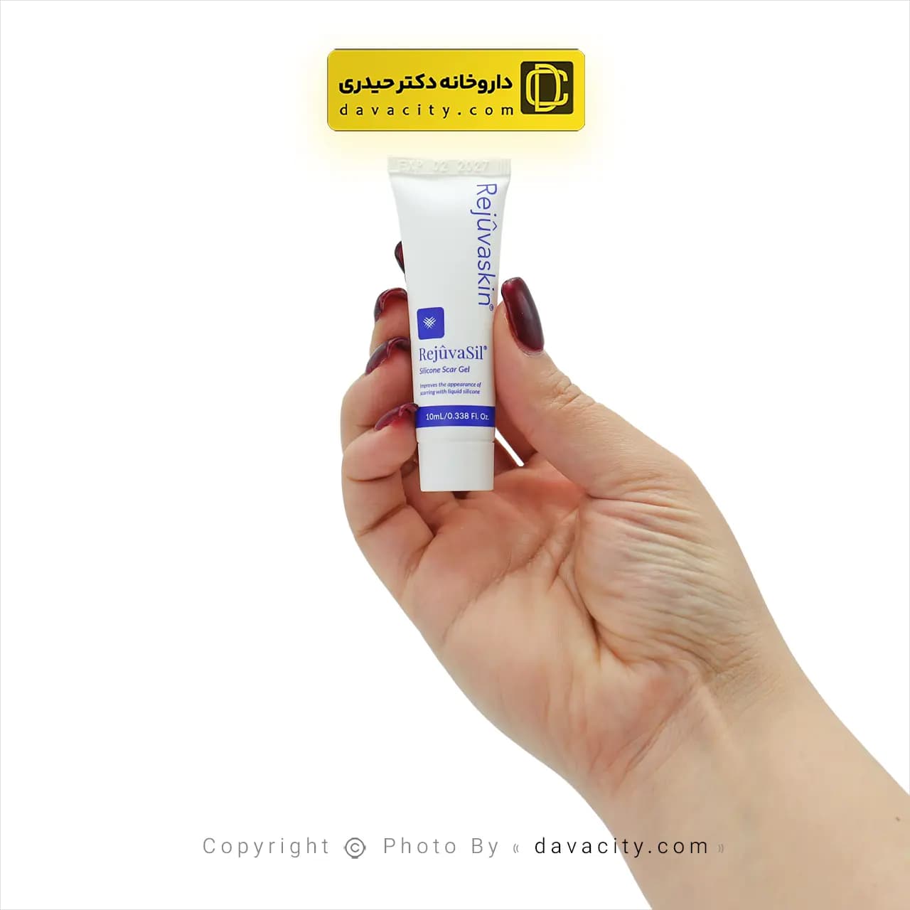 ژل ترمیم کننده رژواسیل اسکار هیل 10 میلی لیتر — تصویر ۲
