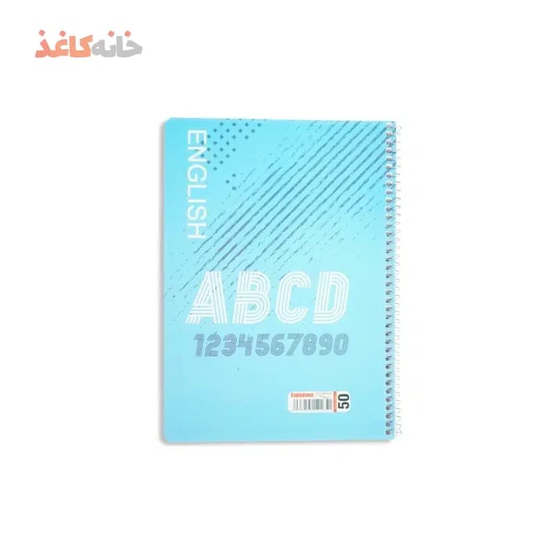 دفتر زبان 50 برگ فنری 2 خط اسپادانا طرح آبی — تصویر ۲
