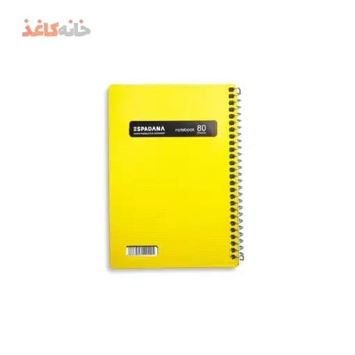 یادداشت لغت 80 برگ طلقی رنگی اسپادانا طرح زرد