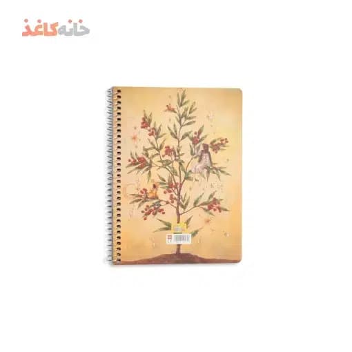 دفتر شکرگزاری سویل طرح دختر نشسته رو صندلی — تصویر ۳