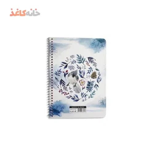 دفتر برنامه ریزی (پلنر) پایکو طرح کبوتر