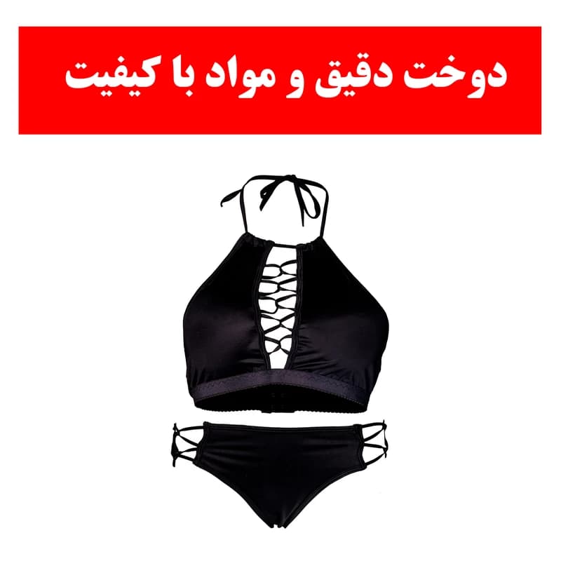 ست شورت و سوتین زنانه سویت دریمز مدل 707 — تصویر ۶