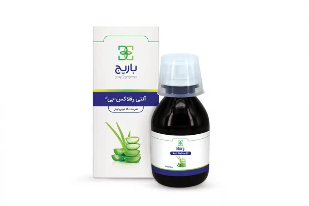 آنتی رفلاکس باریج | داروی گیاهی درمان رفلاکس معده