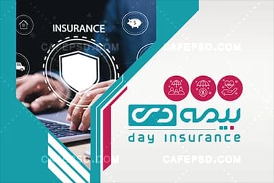 کارت ویزیت خام بیمه دی — تصویر ۲