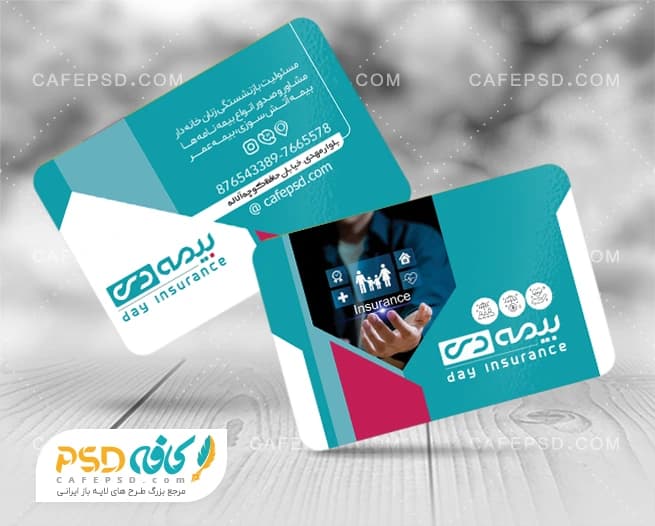 نمونه کارت ویزیت بیمه دی