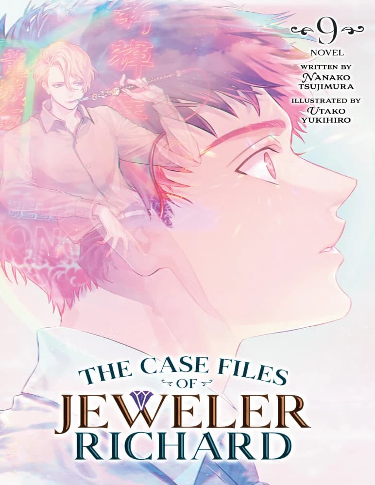 کتاب The Case Files of Jeweler Richard, Volume 9 (پروندههای ریچارد جواهرفروش، جلد نهم) نسخه انگلیسی PDF | ناناکو تسوجیمورا