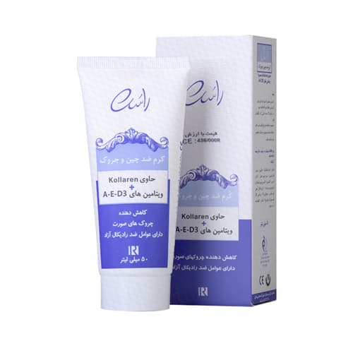 کرم ضد چین و چروک حاوی کلارن راسن — تصویر ۲