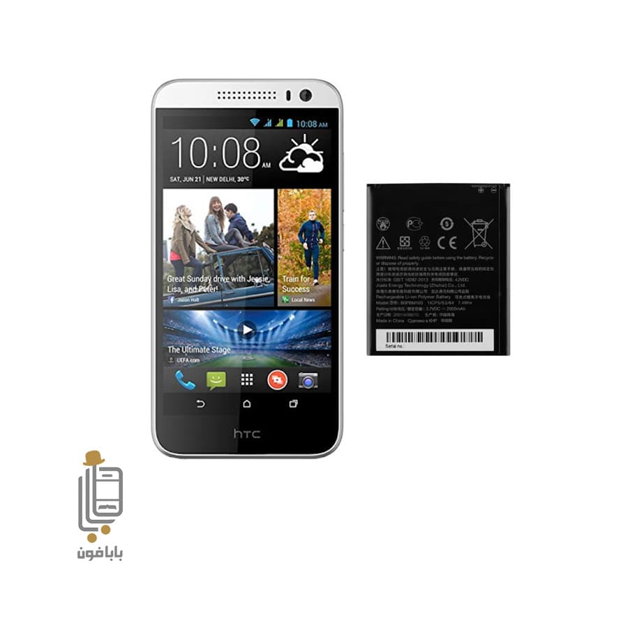 باتری اصلی HTC Desire 616 مدل BOPBM100