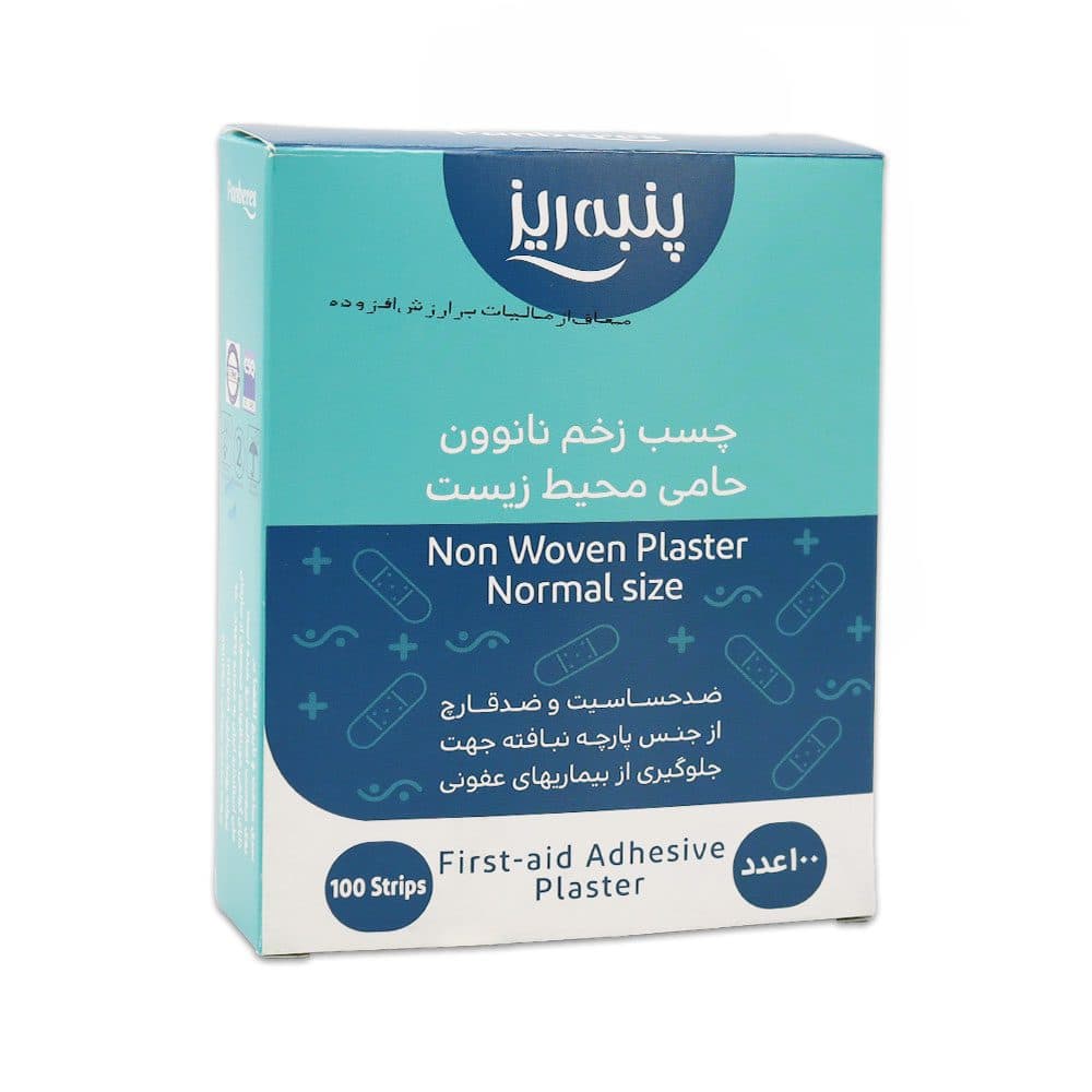 چسب زخم نانوون پنبه ریز 100 عدد