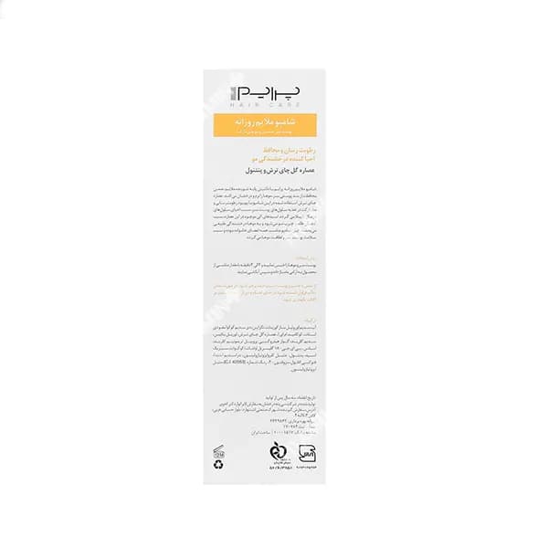 شامپو ملایم روزانه پرایم N+ 250 میلی لیتر — تصویر ۱۱