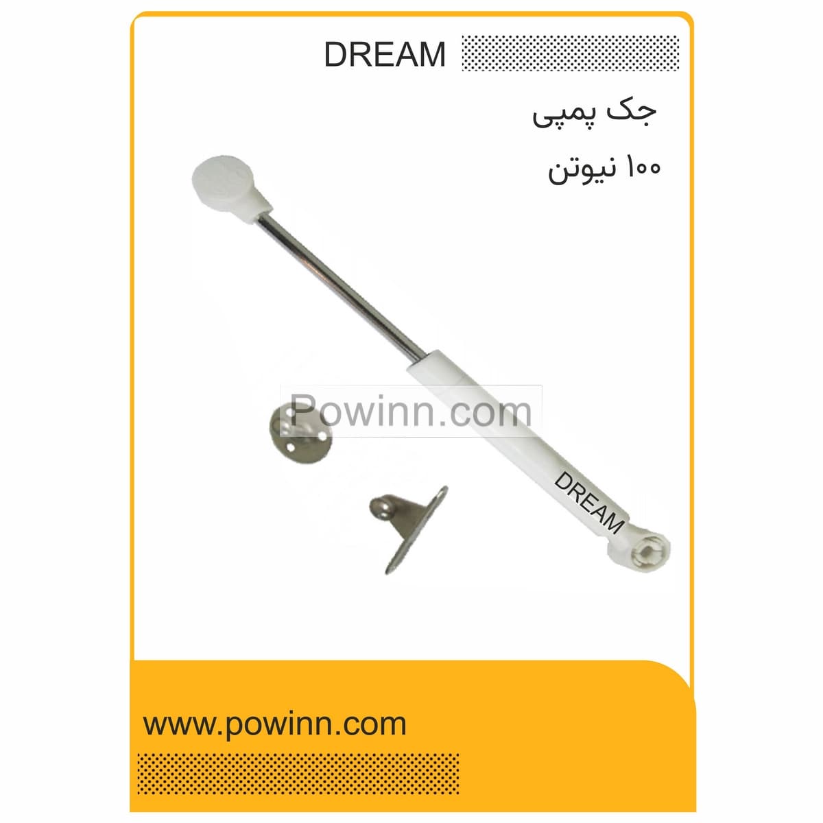 جک کابینت دیریم کد 107 سفید 100 نیوتن