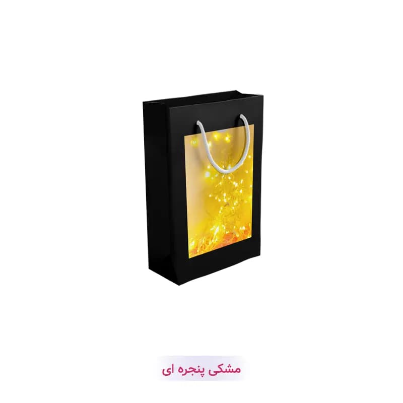 پاکت کادو با طرح پنجره ای مشکی (سری 40)