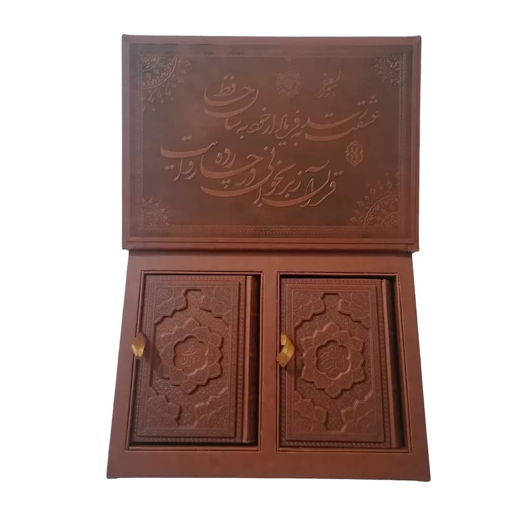 ست قرآن و دیوان حافظ (جیبی) جعبهدار – مدل067-1 — تصویر ۲