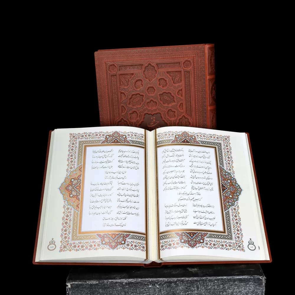 دیوان حافظ (رحلی) جعبه دار – مدل 142-1 — تصویر ۲
