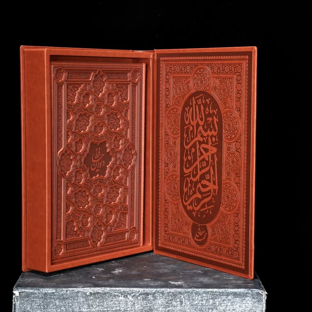 دیوان حافظ (رحلی) جعبه دار – مدل 142-1 — تصویر ۳