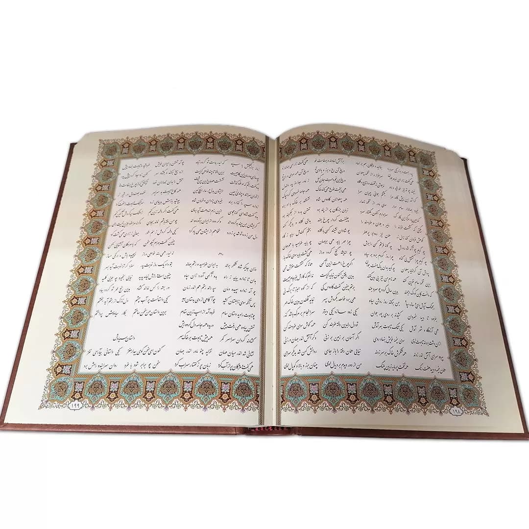 شاهنامه فردوسی (قطع وزیری) – مدل 212-1 — تصویر ۵