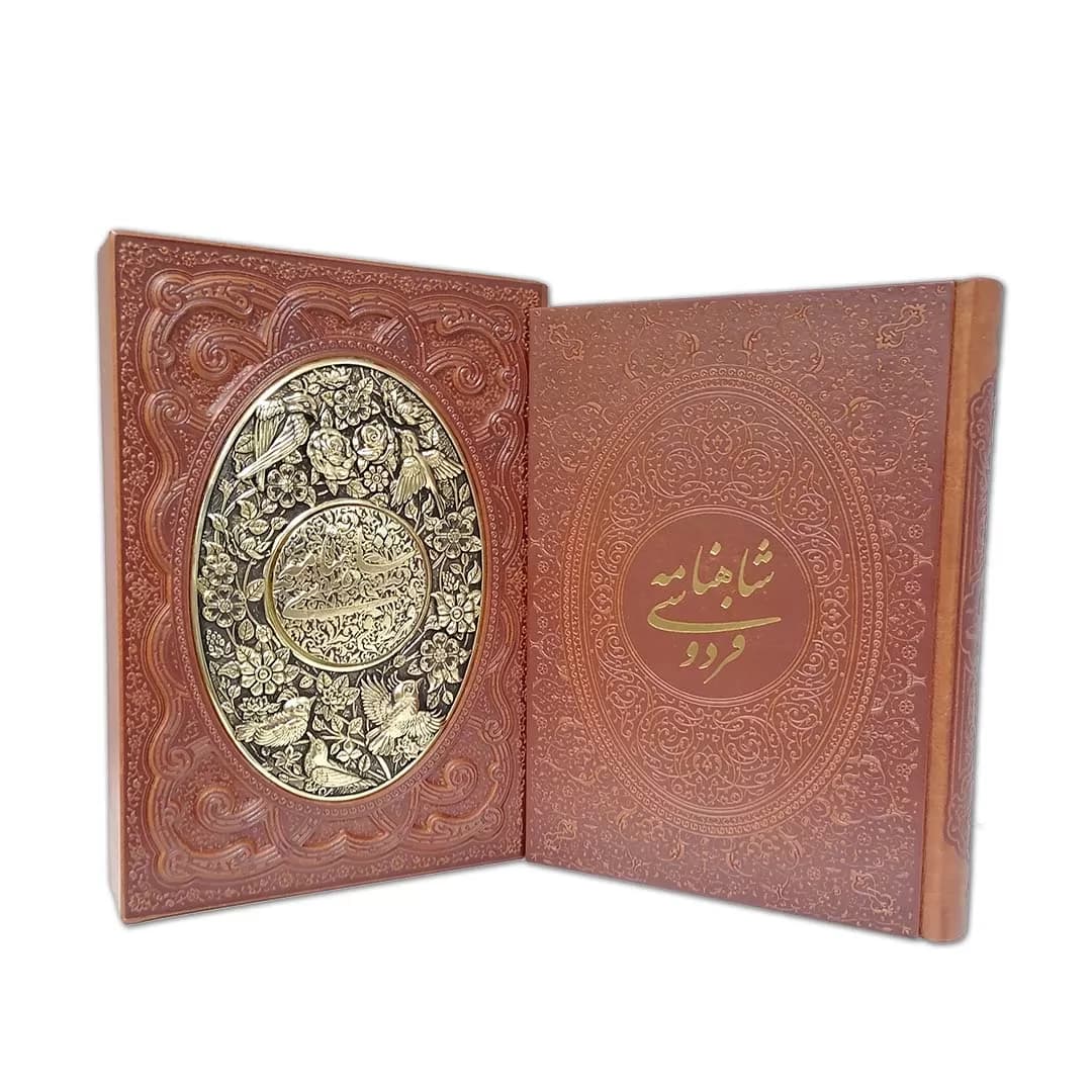 شاهنامه فردوسی (قطع وزیری) – مدل 212-1 — تصویر ۳