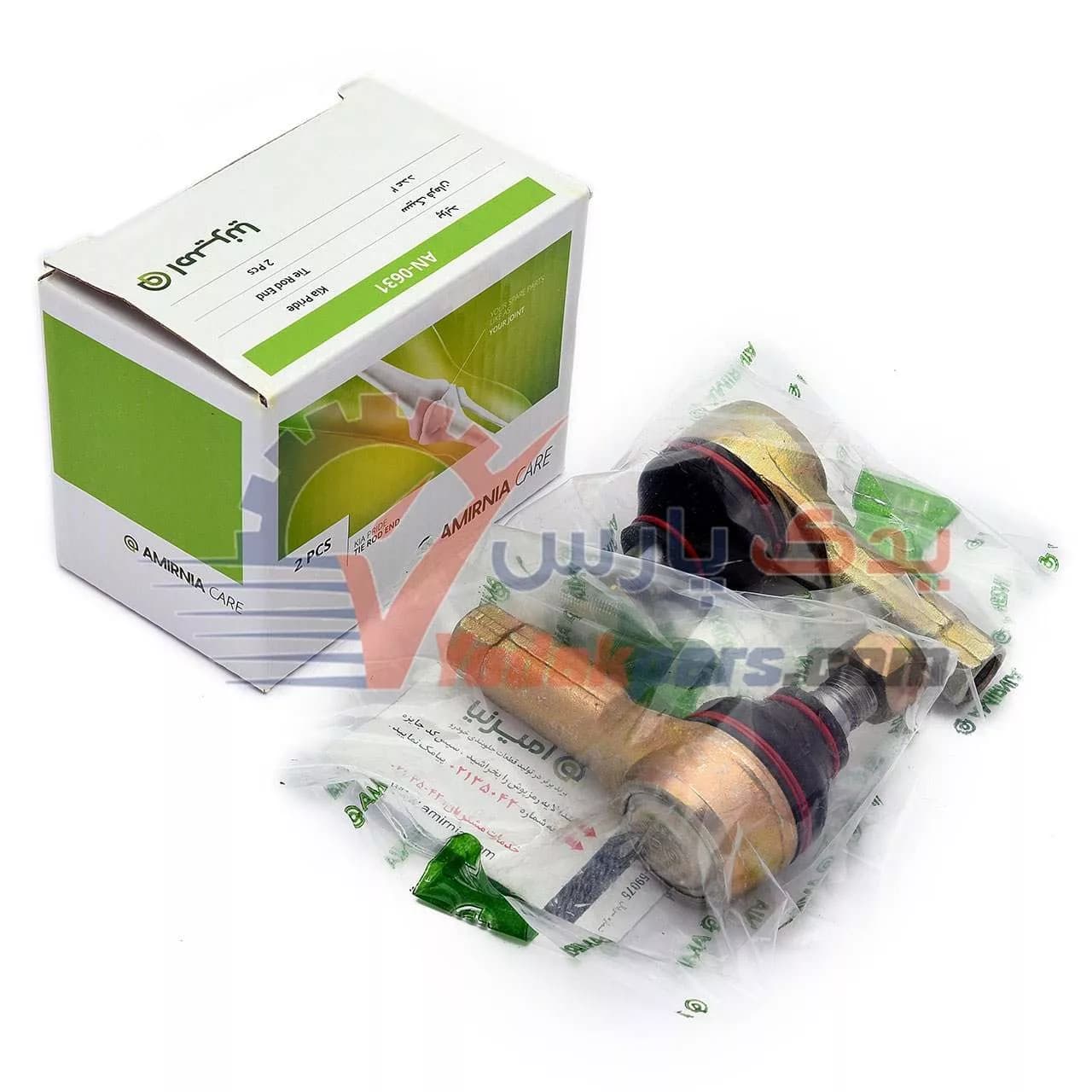 سیبک فرمان پراید امیرنیا: مدل AN-0631 (1عدد)