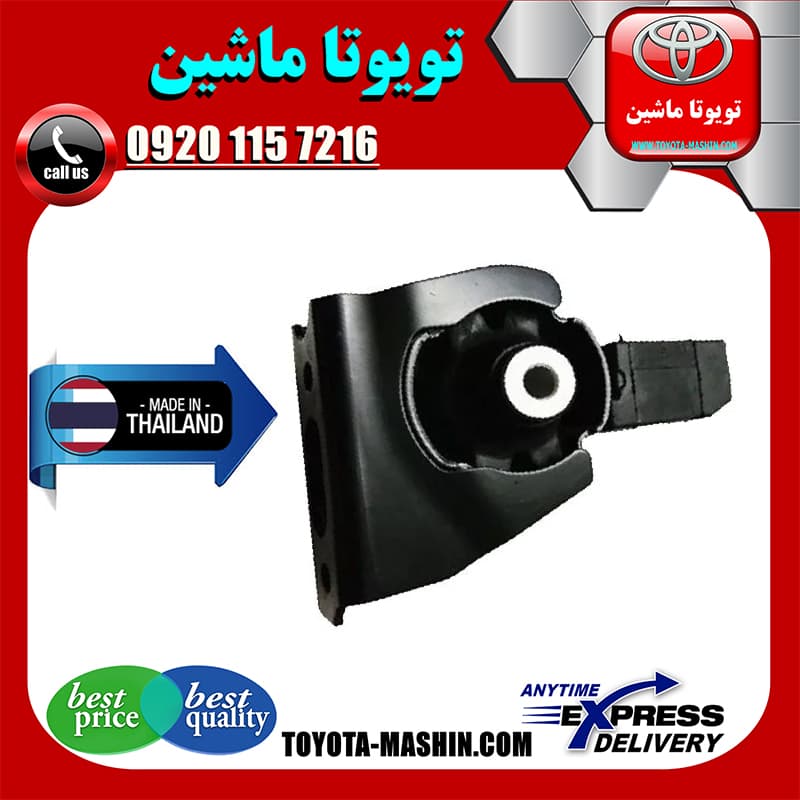 دسته موتور جلو تویوتا کرولا 2008-2012 برند تجاری ساخت تایلند/تایوان