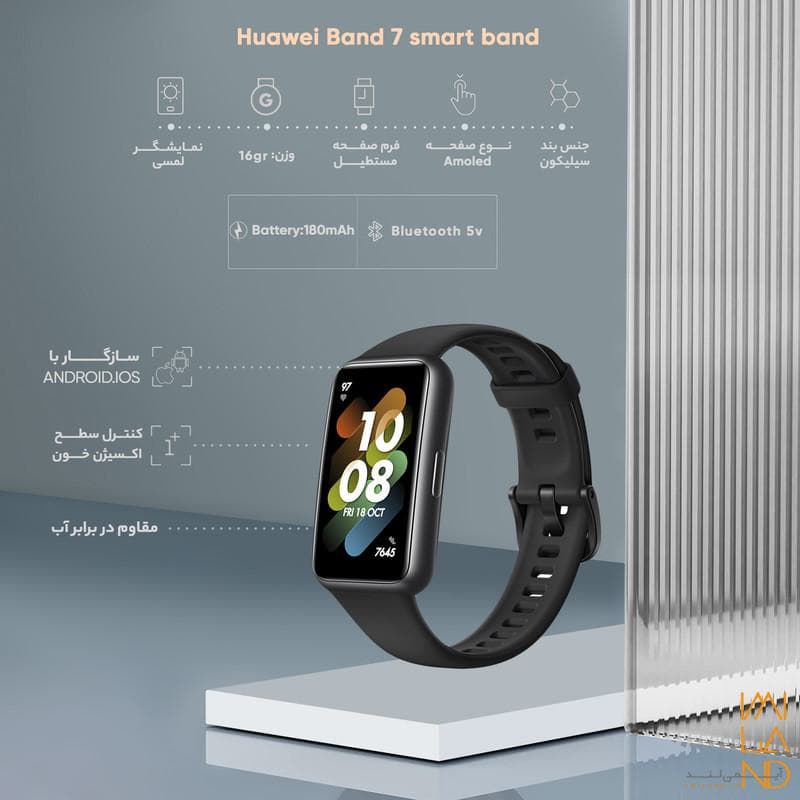 دستبند هوشمند هانر NEW Honor Band 7 (اورجینال نسخه جدید گلوبال ارسال فوری) — تصویر ۱۰
