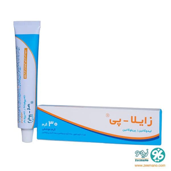 پماد 30 گرمی زایلاپی