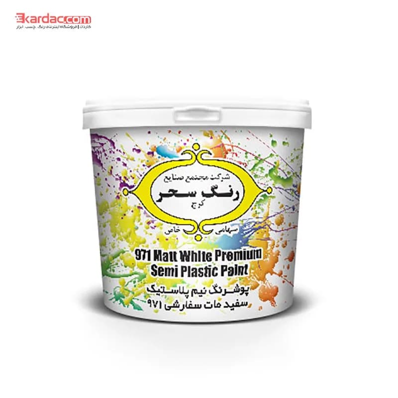 رنگ نیم پلاستیک سفارشی971 دبه سحر