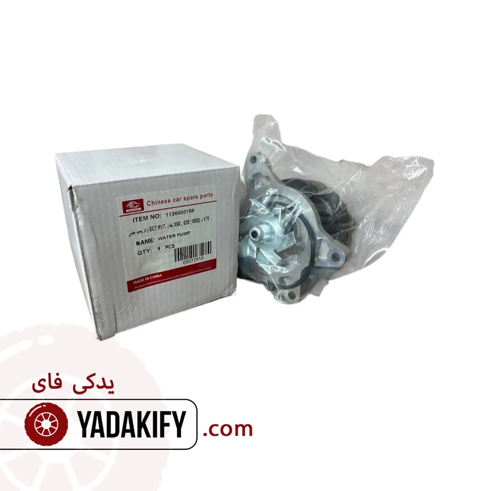 واتر پمپ جیلی EC7 سواری یورو 4