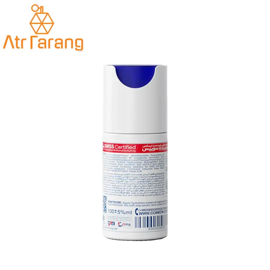 کرم شب آبرسان کامان حجم 100ml — تصویر ۴