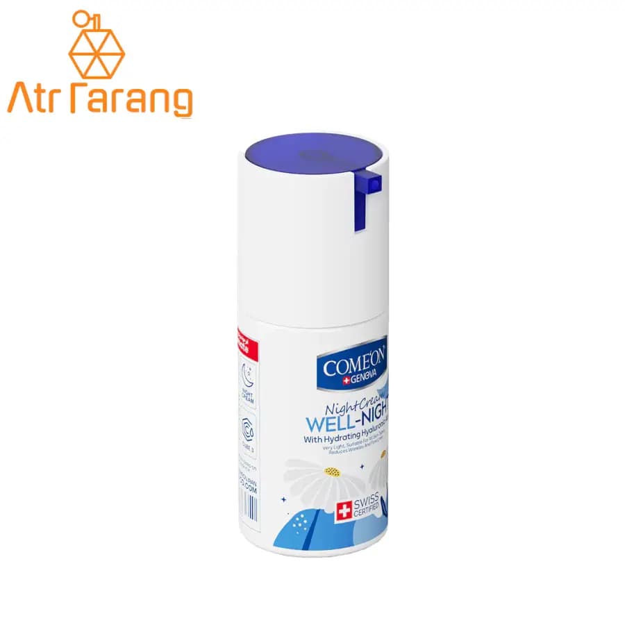 کرم شب آبرسان کامان حجم 100ml — تصویر ۵