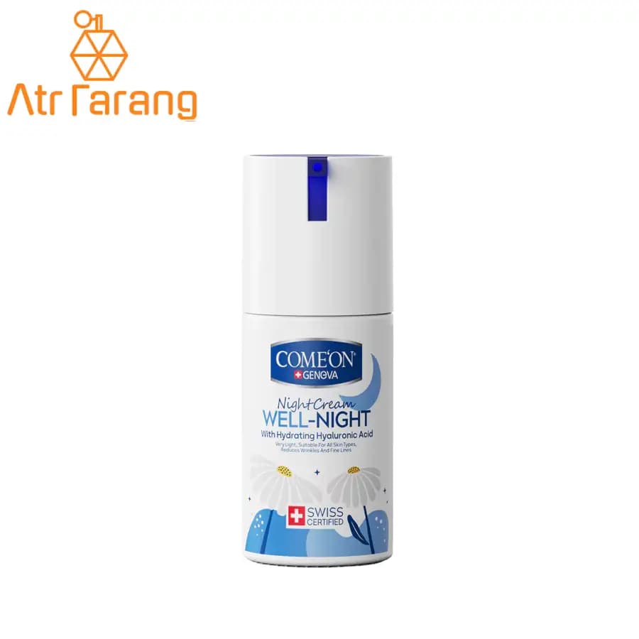 کرم شب آبرسان کامان حجم 100ml — تصویر ۳