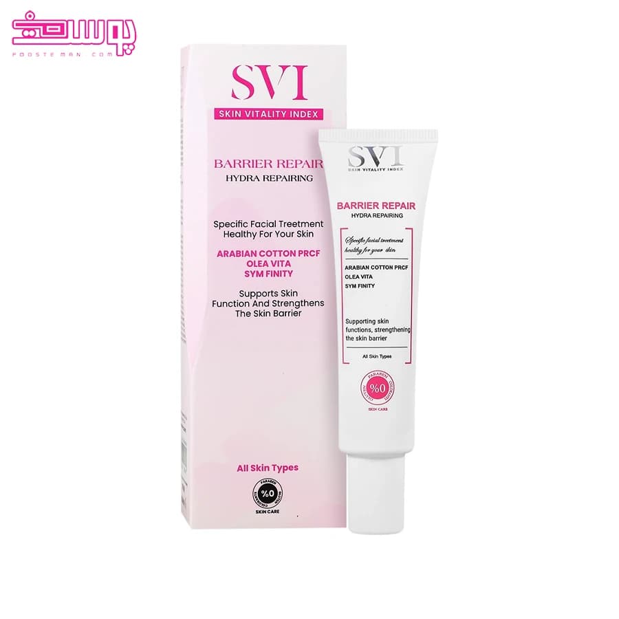 کرم ترمیم کننده اس وی آی حجم 30ml — تصویر ۲